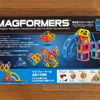 【取引中】ボーネルンド　マグ・フォーマー　90ピース