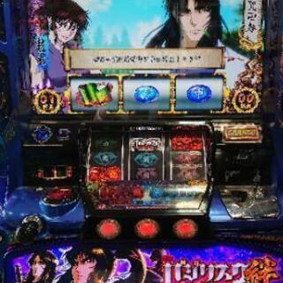 バジリスク絆 パチスロ実機 コイン不要機付き