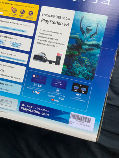 PS4 プレステ4