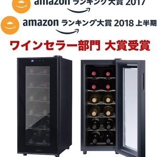 ルフィエール ワインセラー 12本収納 LW-S12の画像