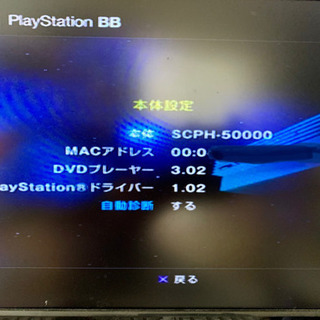 《値下げしました》プレイステーション2 【PS2】ゲームソフトx7本+タタコン付の画像