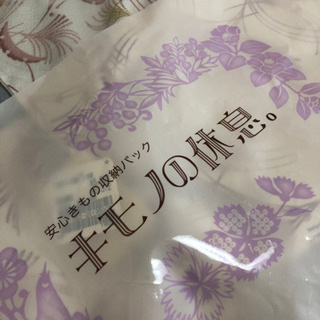 お値段交渉致します！洗える着物秋すすき柄の画像