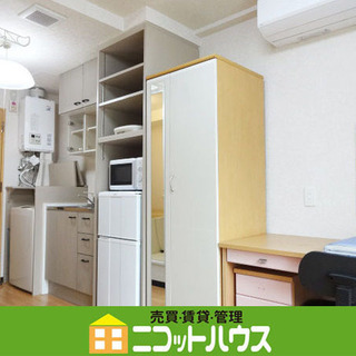 【※ジモティー限定特典※】　≫≫初期費用を限りなく抑えたい方必見...