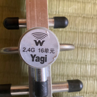 ヤギアンテナ2.4G 16単元