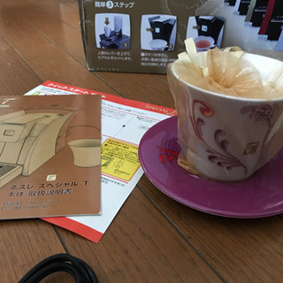 Nestle カプセル式ティーマシン SPECIAL.T レッドの画像
