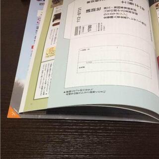 北の国から　DVDマガジン。の画像