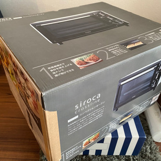 シロカ コンベンションオーブン sco-213