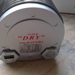 【未使用】アサヒ　スーパードライ　エクストラコールドクーラーの画像