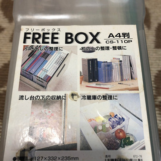 事務セット:A4ボックス3点、A4ファイル3点の画像