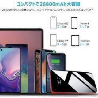 26800mAh モバイルバッテリー 大容量 【PSE認証済】の画像