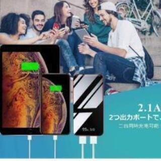26800mAh モバイルバッテリー 大容量 【PSE認証済】の画像