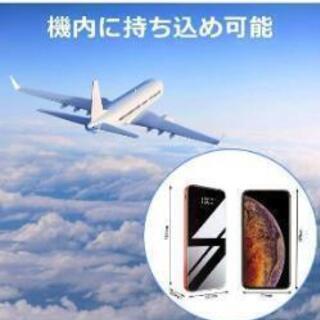 26800mAh モバイルバッテリー 大容量 【PSE認証済】の画像