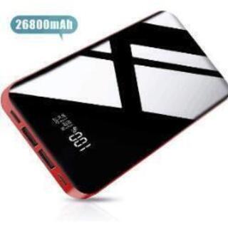 26800mAh モバイルバッテリー 大容量 【PSE認証済】