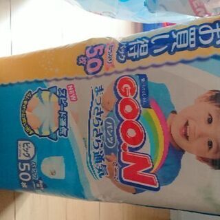 GOON BIG  男の子用