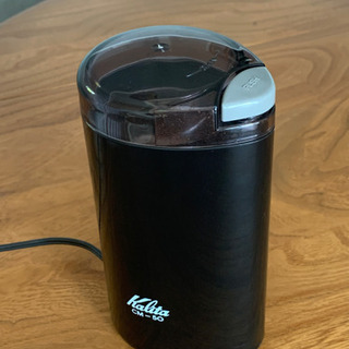 カリタ 電動コーヒーミル