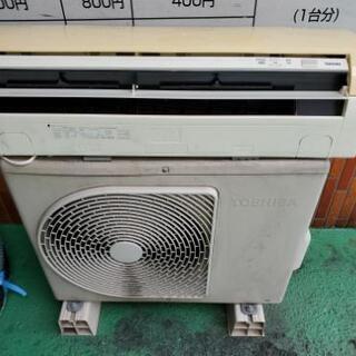 東芝　ルームエアコン　中古　６畳サイズ　冷暖房