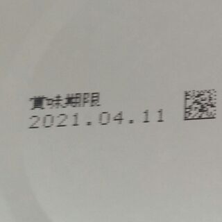 【新品未開封】明治ステップ★フォローアップミルクの画像