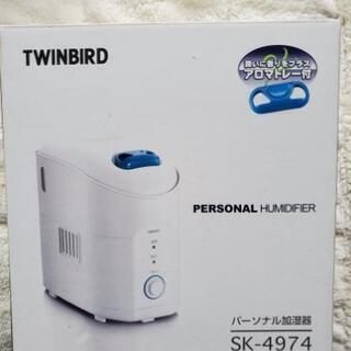 TWINBIRD パーソナル加湿器【中古】の画像