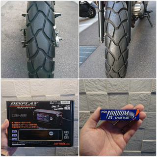 【9月末迄出品】FTR 223  カスタムの画像