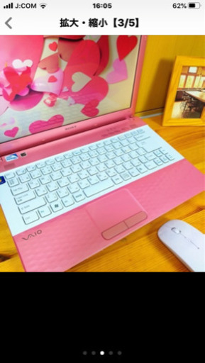 自宅まで引取りに来て頂ける方、自粛の中大変申し訳ありませんが早めの希望です！値下げしました！