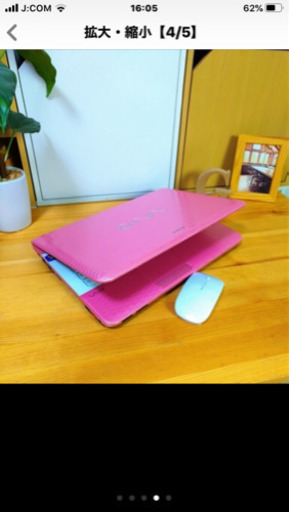 自宅まで引取りに来て頂ける方、自粛の中大変申し訳ありませんが早めの希望です！値下げしました！