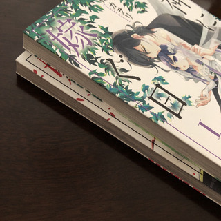 【SOLD OUT】死神に嫁ぐ日 1・2巻の画像