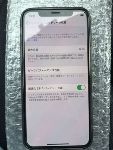 iPhoneX 64GB SIMロック解除済み