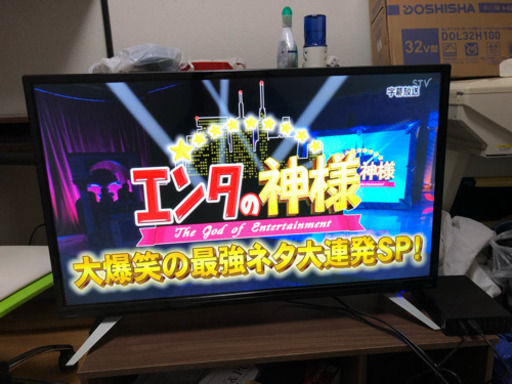 取引予定【最終お値下げ】【美品】2019年製 32型テレビ