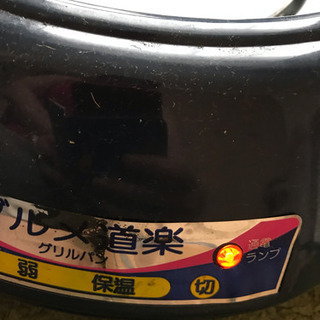 深型グリルパン＆焼肉プレート「グルメ道楽」の画像