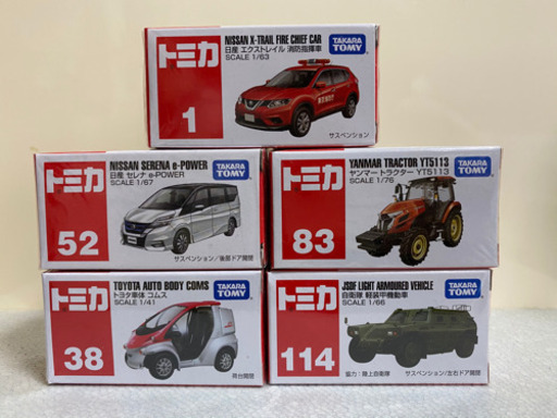 トミカ5台セット