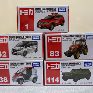 トミカ5台セット