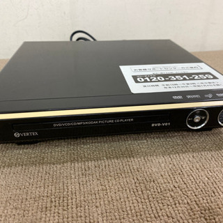 エイブイ:DVDプレーヤー、DVD-V01の画像