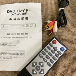 エイブイ:DVDプレーヤー、DVD-V01の画像