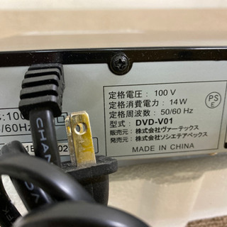 エイブイ:DVDプレーヤー、DVD-V01の画像