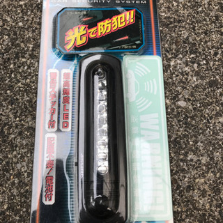 ダミーセキュリティ