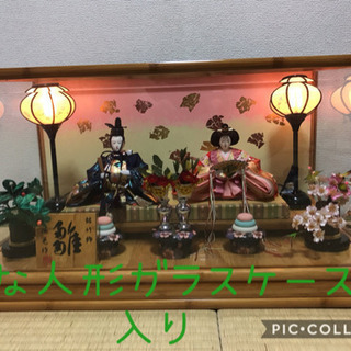 雛人形 ガラスケースの中古が安い！激安で譲ります・無料で
