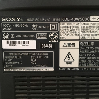 液晶テレビ　（ジャンク品）の画像