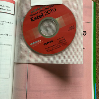 Excel2010の画像