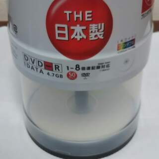 新品未使用 未開封DVD-R