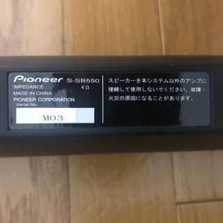 pionnerスピーカーの画像