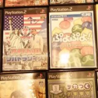 PS2ソフト　まとめて無料の画像