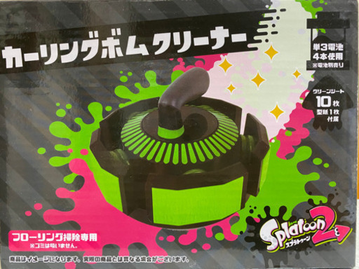カーリングボム型クリーナー