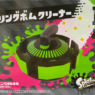 カーリングボム型クリーナー