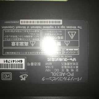 SHARPのPC 値下げの画像