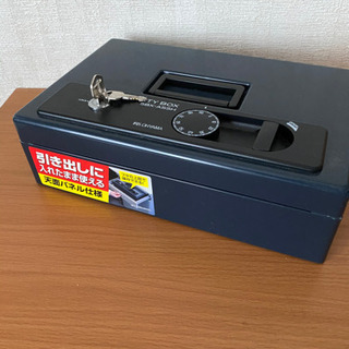手提げ金庫　美品