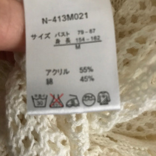 ニットの画像