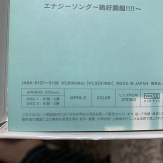 嵐　アラフェス　CD2枚　定価5800円の画像