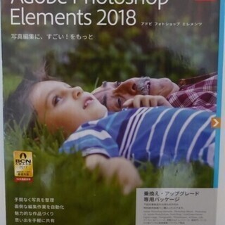 写真編集ソフト（開封済み） Adobe Photoshop El...