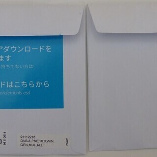 写真編集ソフト（開封済み） Adobe Photoshop Elements 2018　乗換・アップグレード専用版の画像