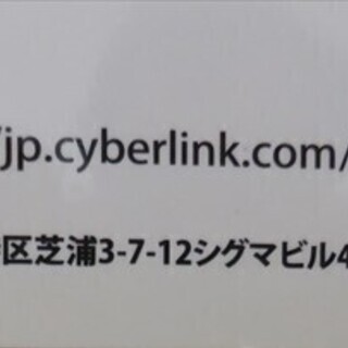 写真編集ソフト（開封済み） CyberLink Photo Director 7 Ultra通常版の画像